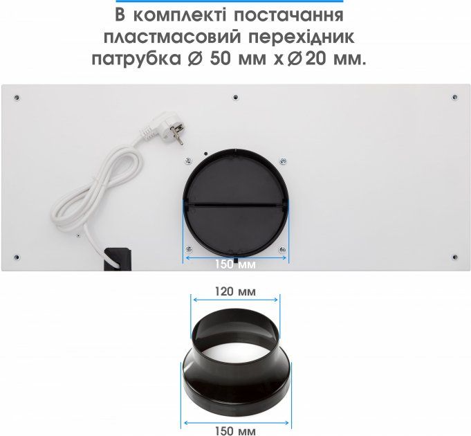 Витяжка ELEYUS INTEGRA 1200 LED SMD 70 WH