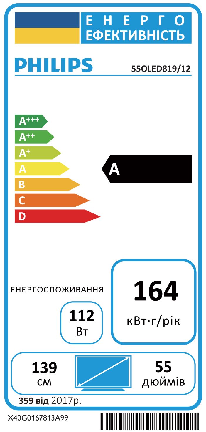 LED-телевізор Philips 55OLED819/12 
