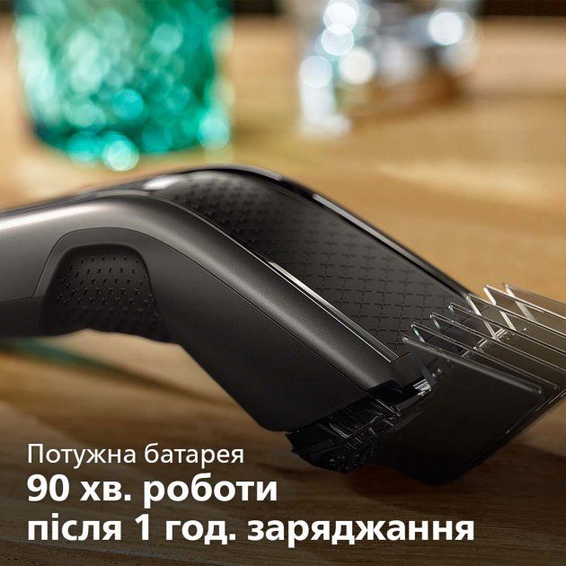 Машинка для підстригання волосся PHILIPS HC7650/15