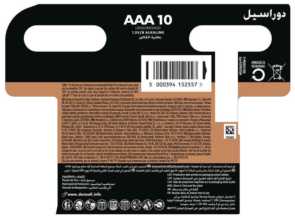 Батарейка Duracell LR03 MN2400 уп. 1х10 шт.