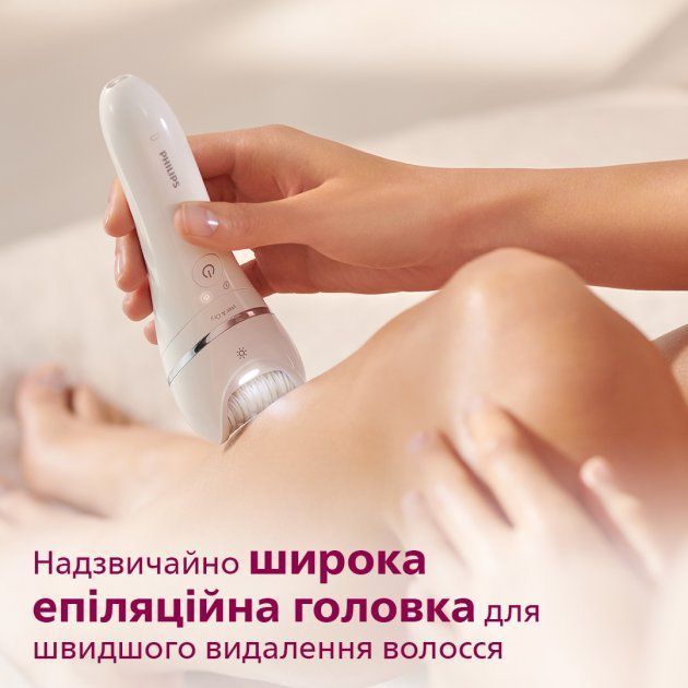 Епілятор Philips 8000 series BRE735/00