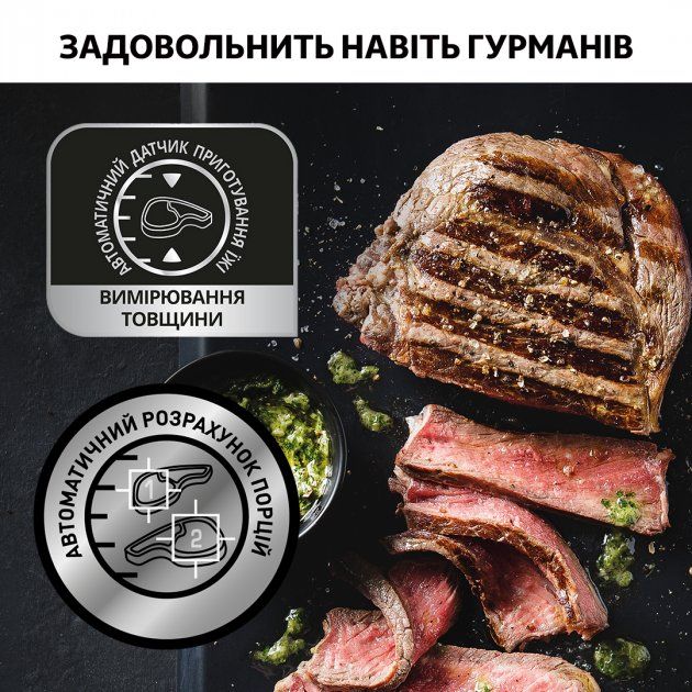 Гриль TEFAL OptiGrill+ Initial GC706D34