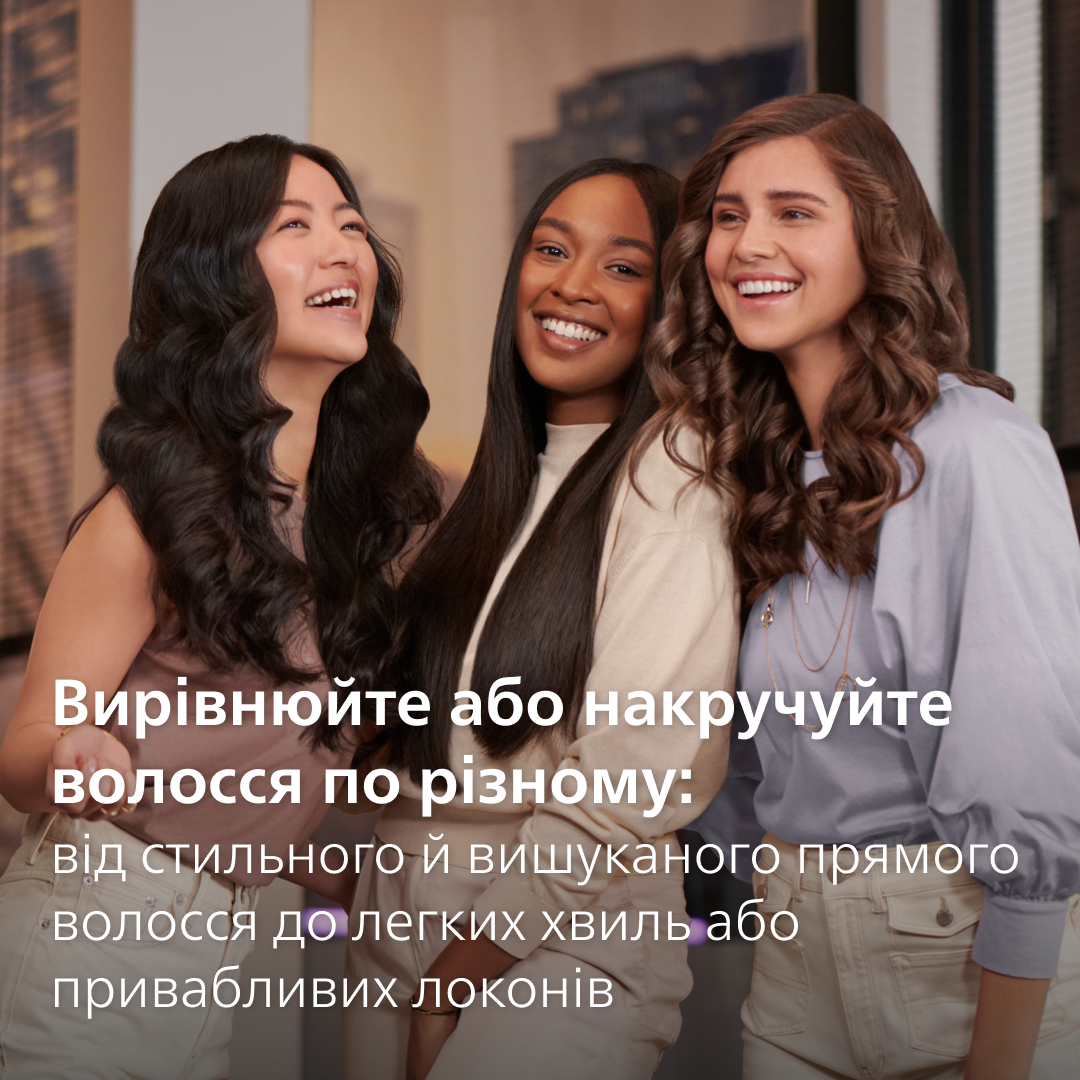 Стайлер PHILIPS BHS752/00 серії 7000