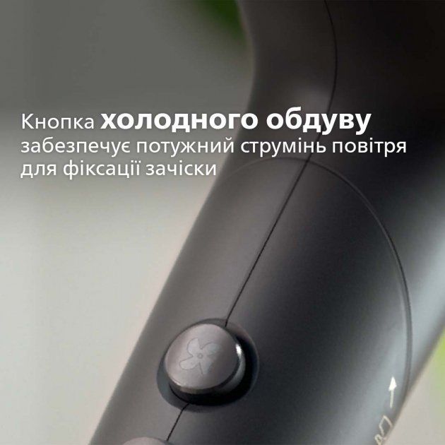 Фен Philips 5000 series BHD504/00
