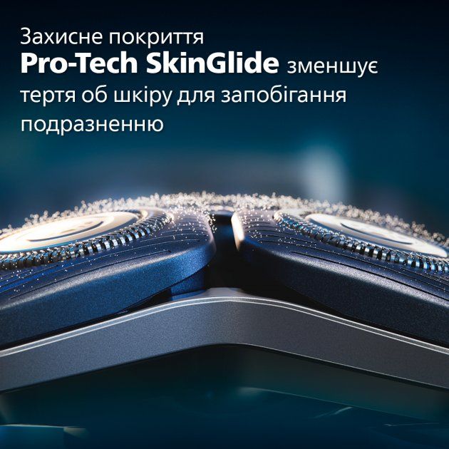 Електробритва PHILIPS S7882/55 series 7000