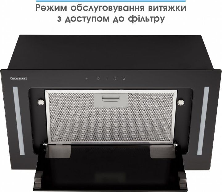 Витяжка ELEYUS GEMINI 1200 LED 52 BL