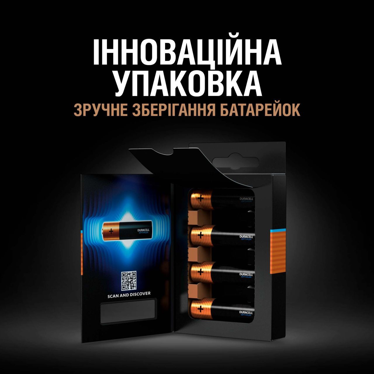 Батарейка Duracell LR06 KPD 04*10 Optimum уп. 1x4 шт.