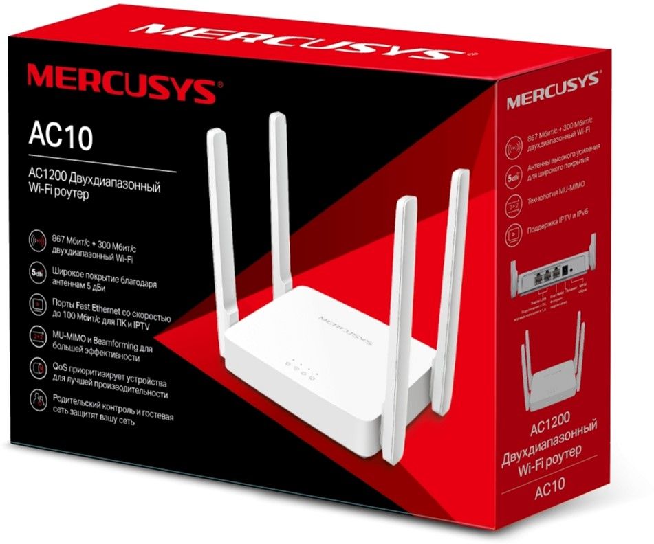 Бездротовий маршрутизатор Mercusys AC10
