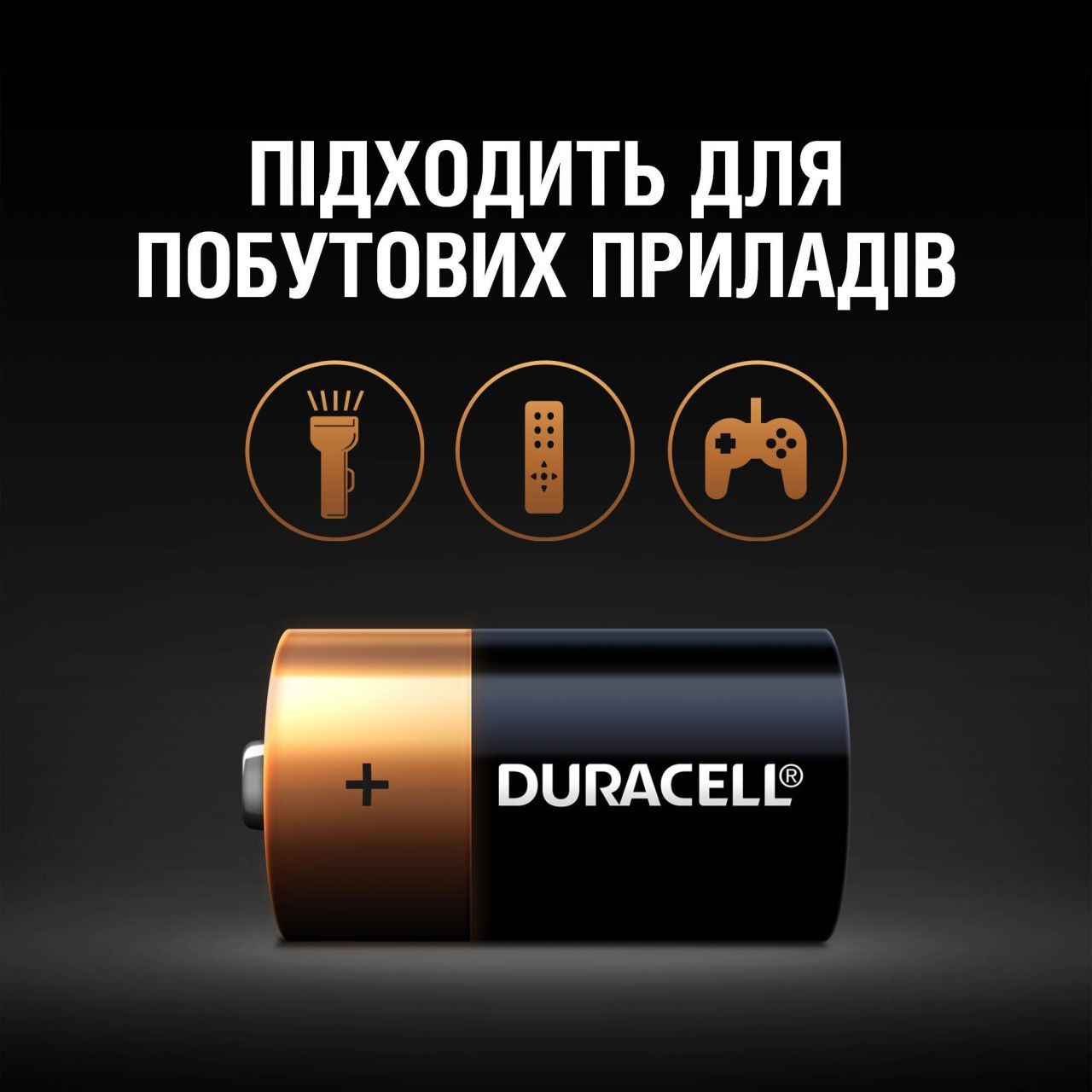 Батарейка Duracell C bat Alkaline 2шт 5006001