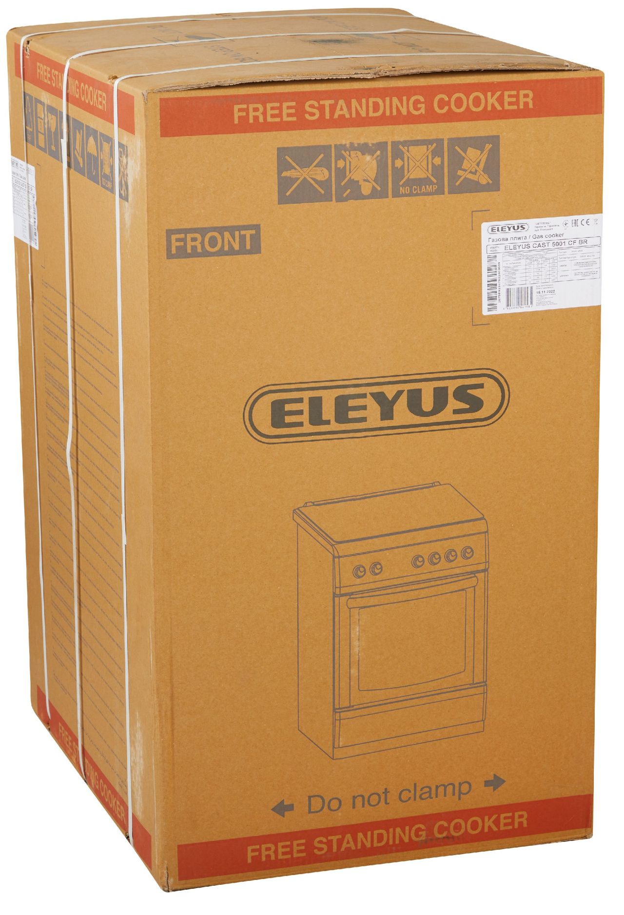 Плита газова ELEYUS CAST 5001 CF IS+GR