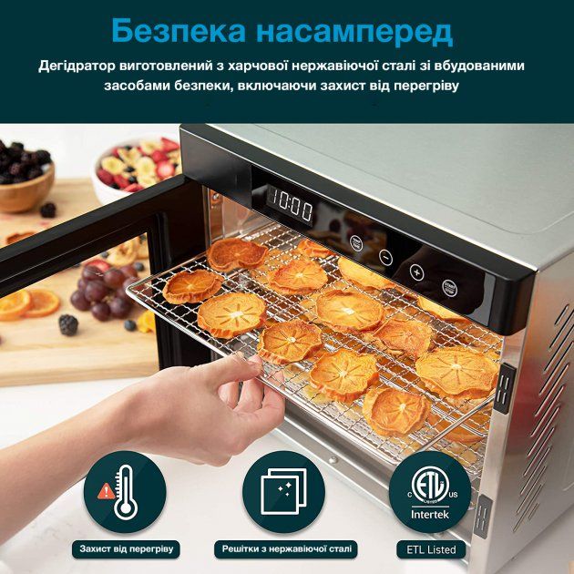 Сушарка для овочів і фруктів WetAir WFD-K650S