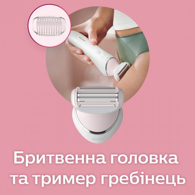 Епілятор Philips 8000 series BRE710/00