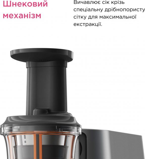 Насадка-соковичавниця KENWOOD KAX720PL