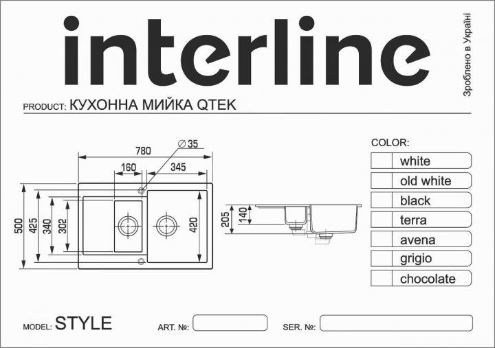 Кухонна мийка граніт INTERLINE Style grigio