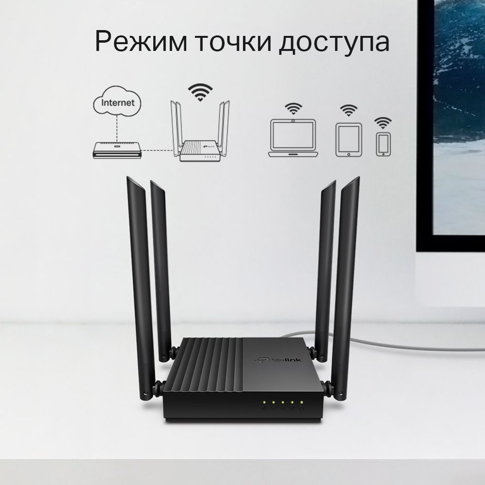 Бездротовий маршрутизатор TP-Link Archer A64