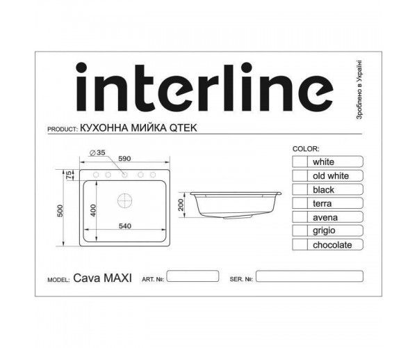 Кухонна мийка Interline Cava Maxi Grigio
