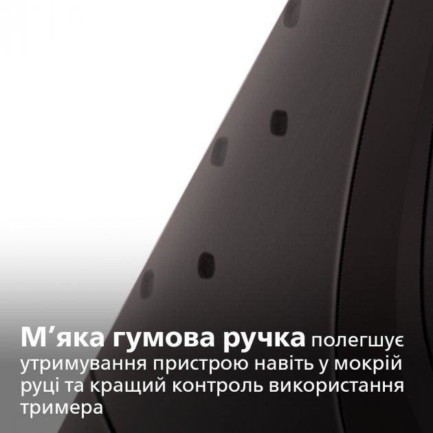 Тример PHILIPS Series 1000 MG1100/16