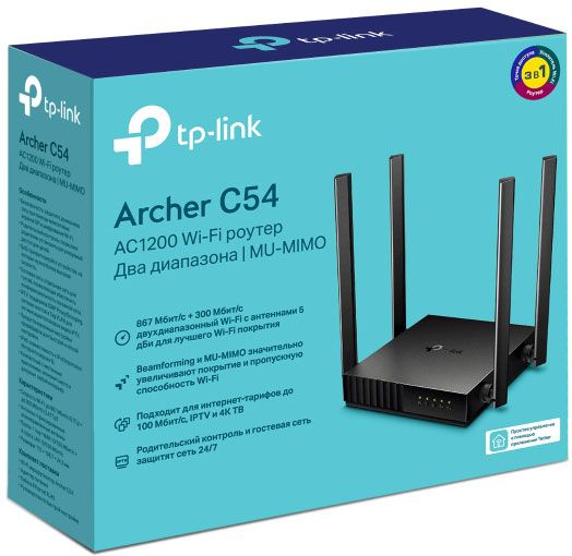 Бездротовий маршрутизатор TP-Link Archer C54