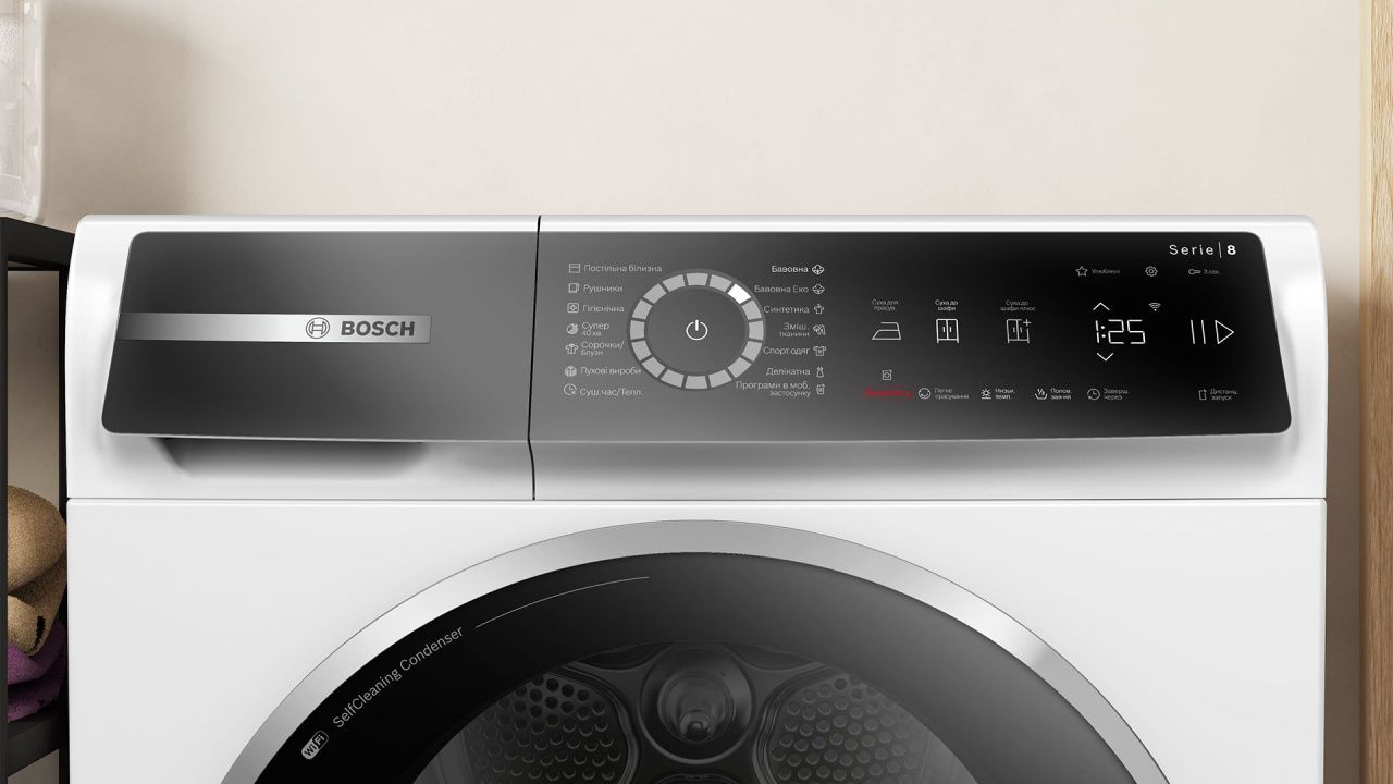 Сушильний автомат BOSCH WQB245B0UA