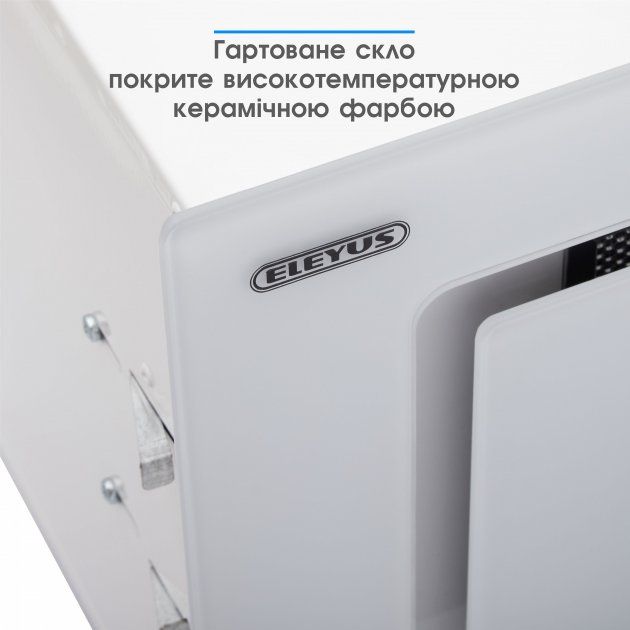 Витяжка ELEYUS INTEGRA 1200 LED SMD 70 WH