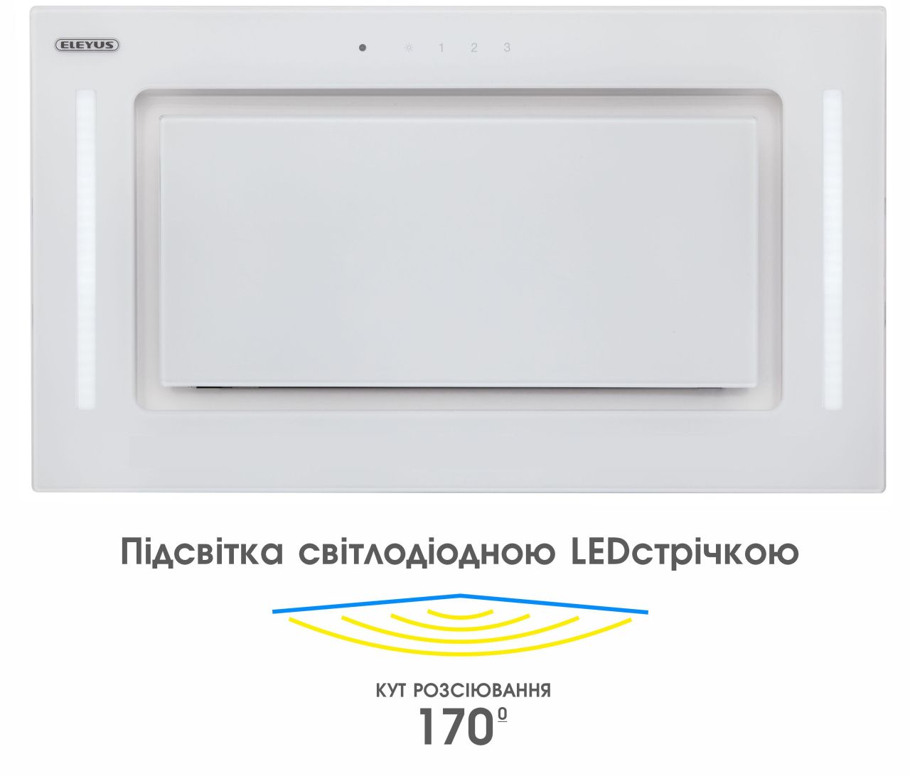 Витяжка ELEYUS GEMINI 700 LED 52 WH