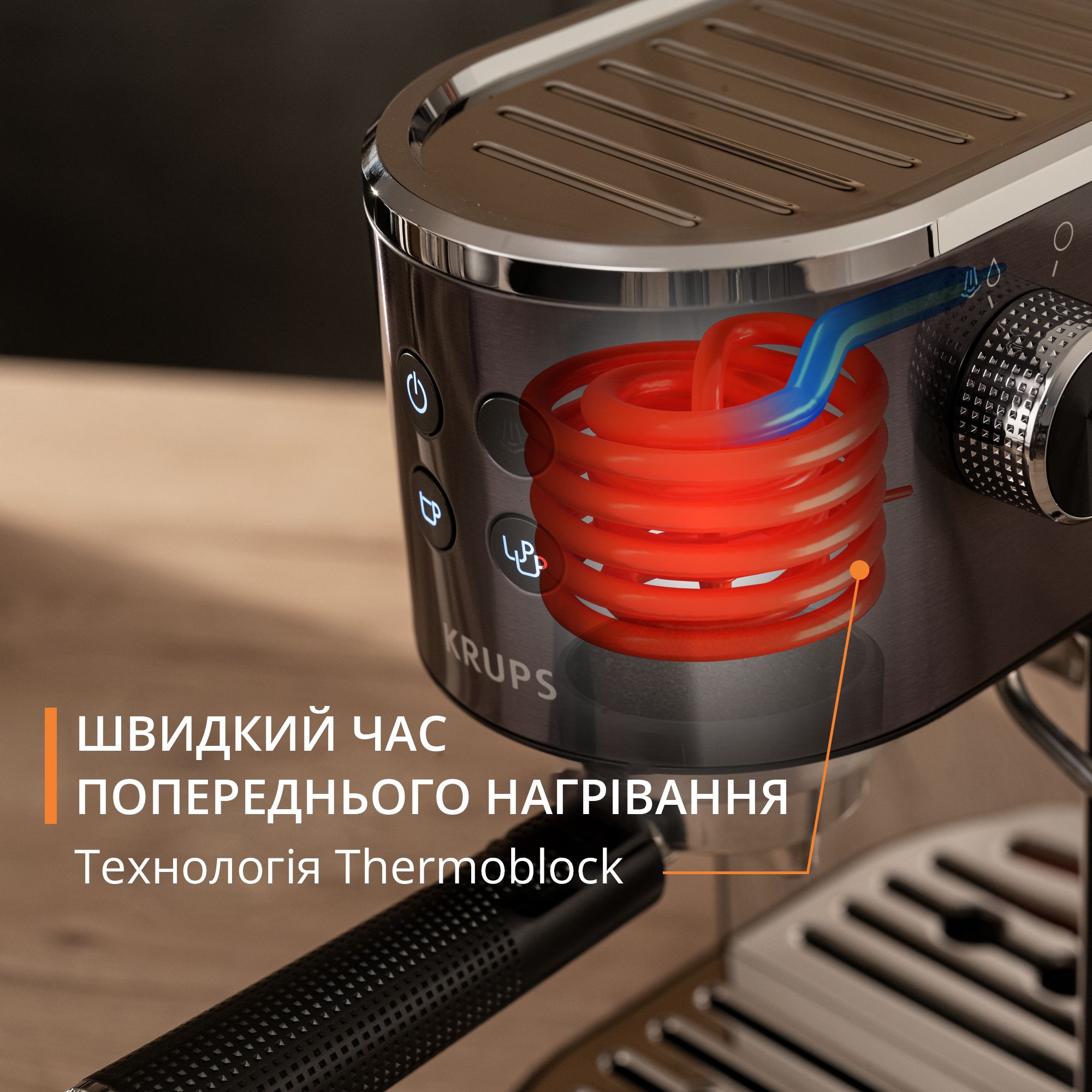 Кавоварка ріжкова KRUPS VIRTUOSO+ Pump XP444G10