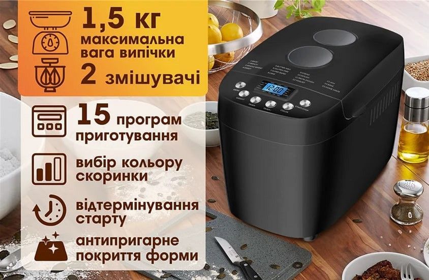 Хлібопічка PRIME Technics PBM 1528 B
