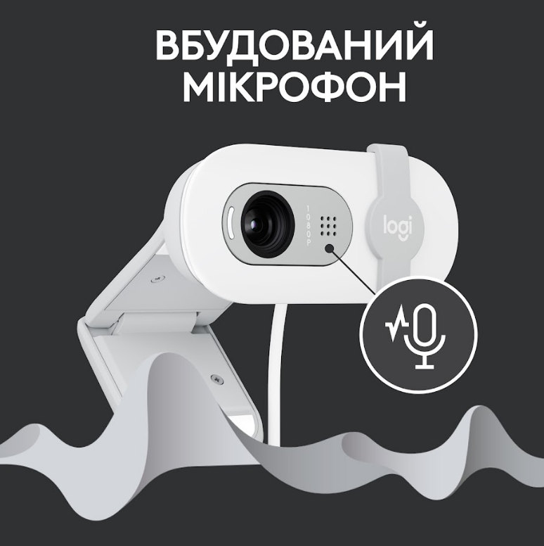Веб-камера Logitech BRIO 100 FHD OFF-WHITE (960-001617) 