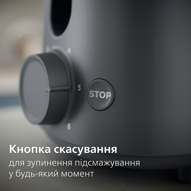 Тостер Philips HD2510/90