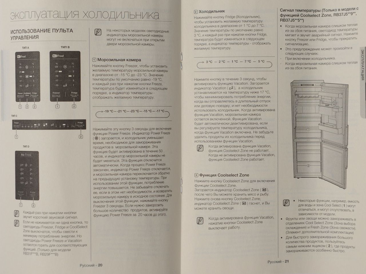 Холодильник SAMSUNG RB33J3000SA/UA