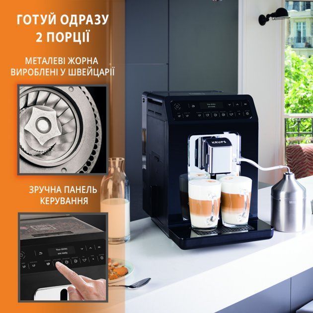 Кавомашина Krups Evidence Black EA890810