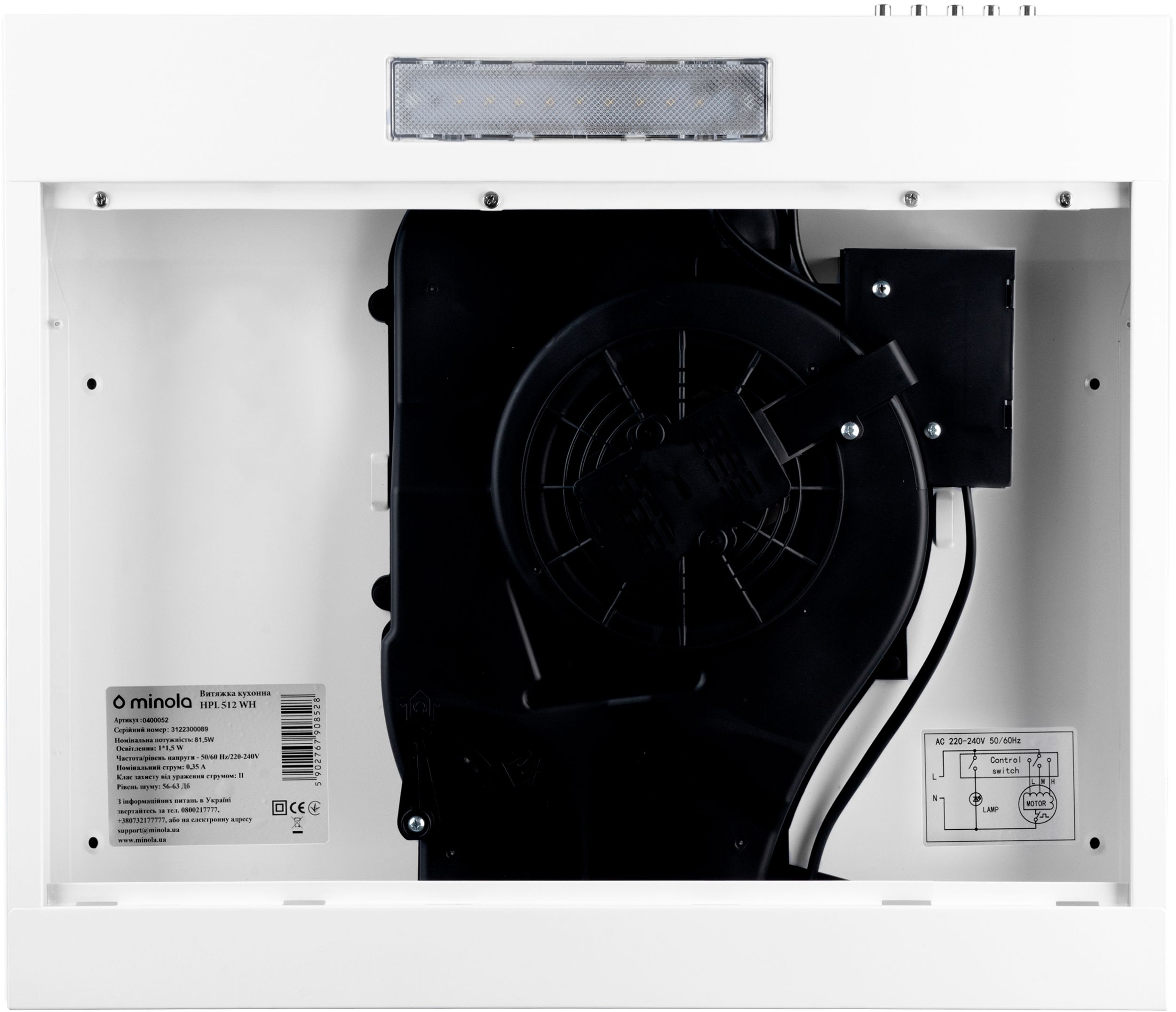 Витяжка Minola HPL 512 WH