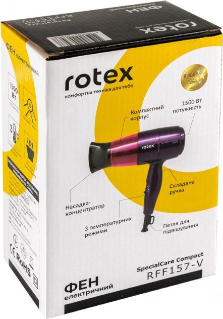 Фен ROTEX RFF157-V SpecialCare Compact