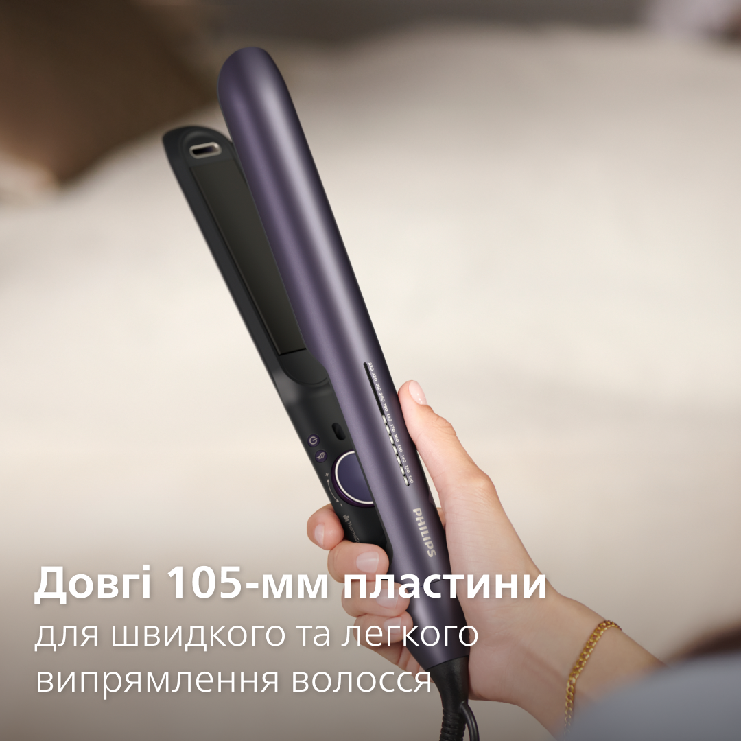 Стайлер PHILIPS BHS752/00 серії 7000