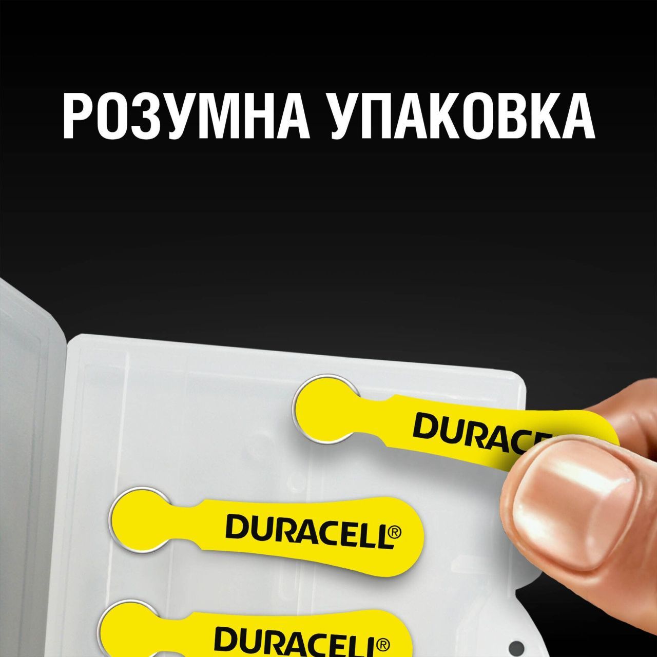 Батарейка Duracell HA 10 6 шт.