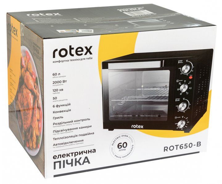 Електрична піч ROTEX ROT650-B