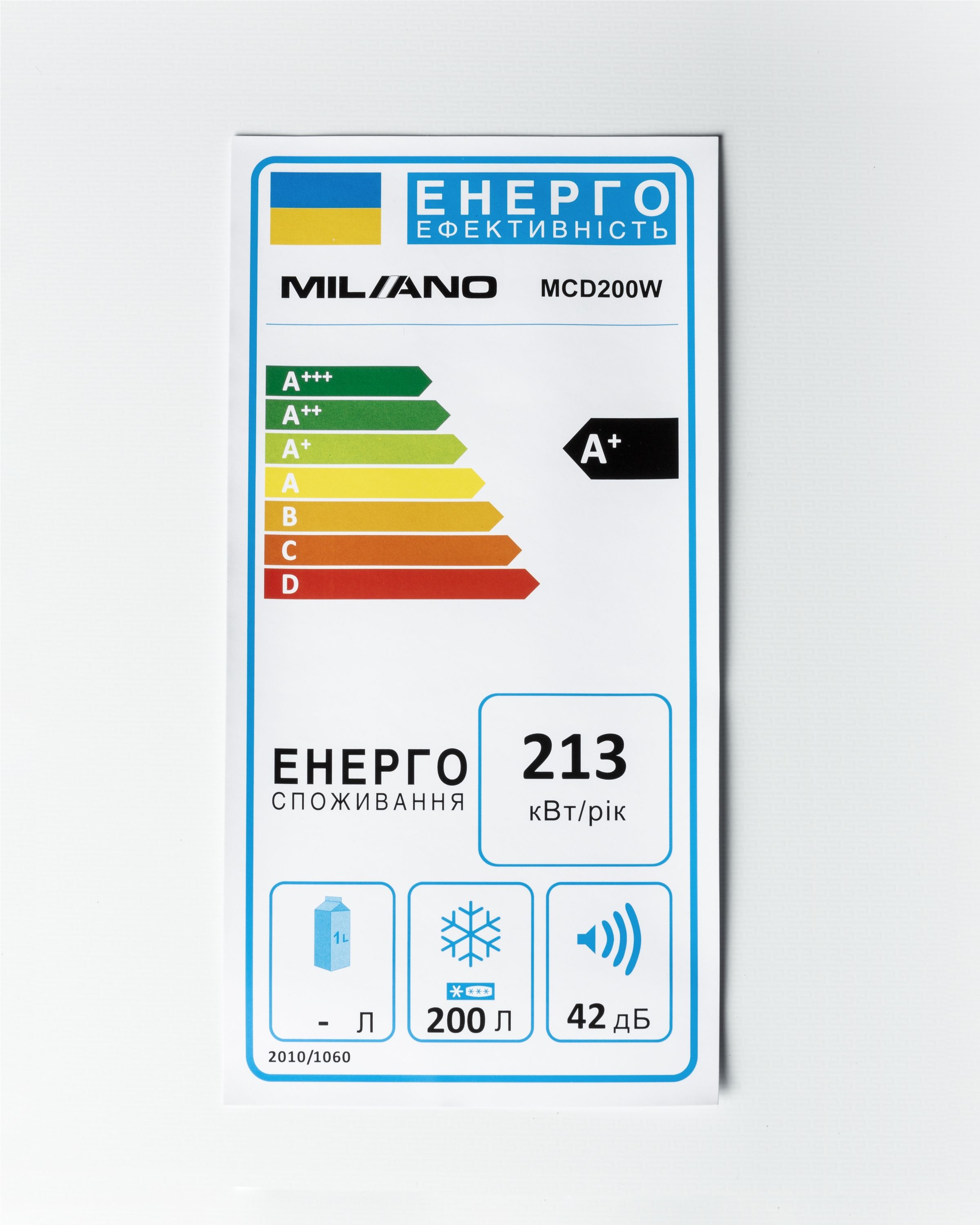 Морозильна скриня MILANO MCD200W
