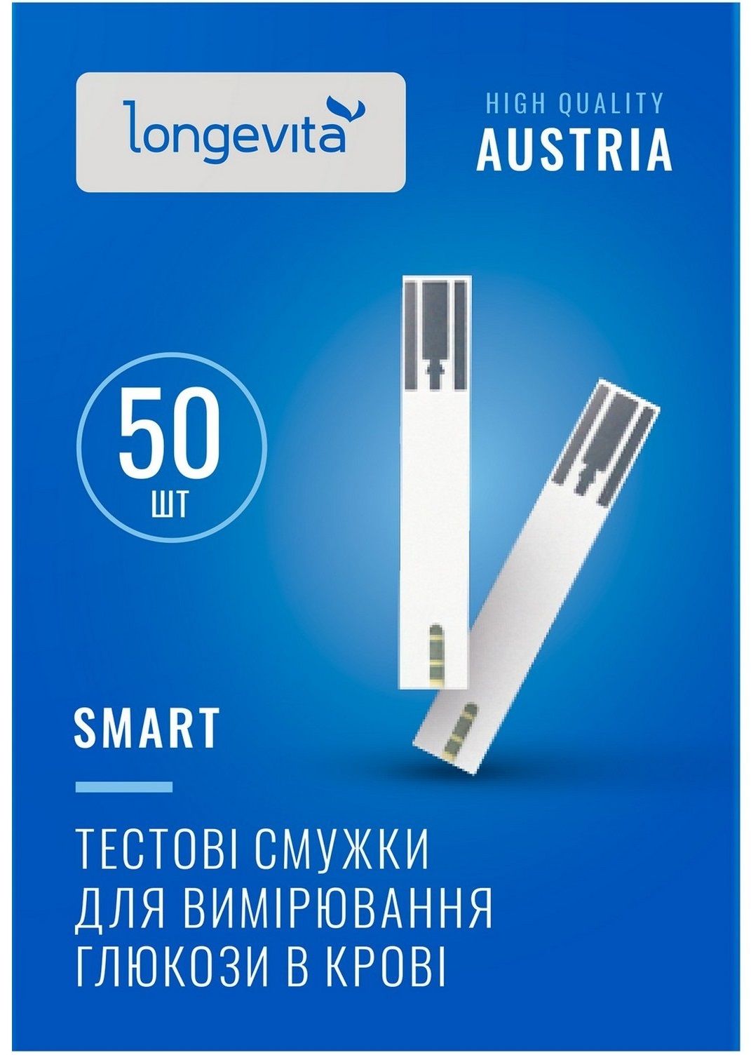 Тестові смужки для глюкометра Longevita Smart (50шт.)