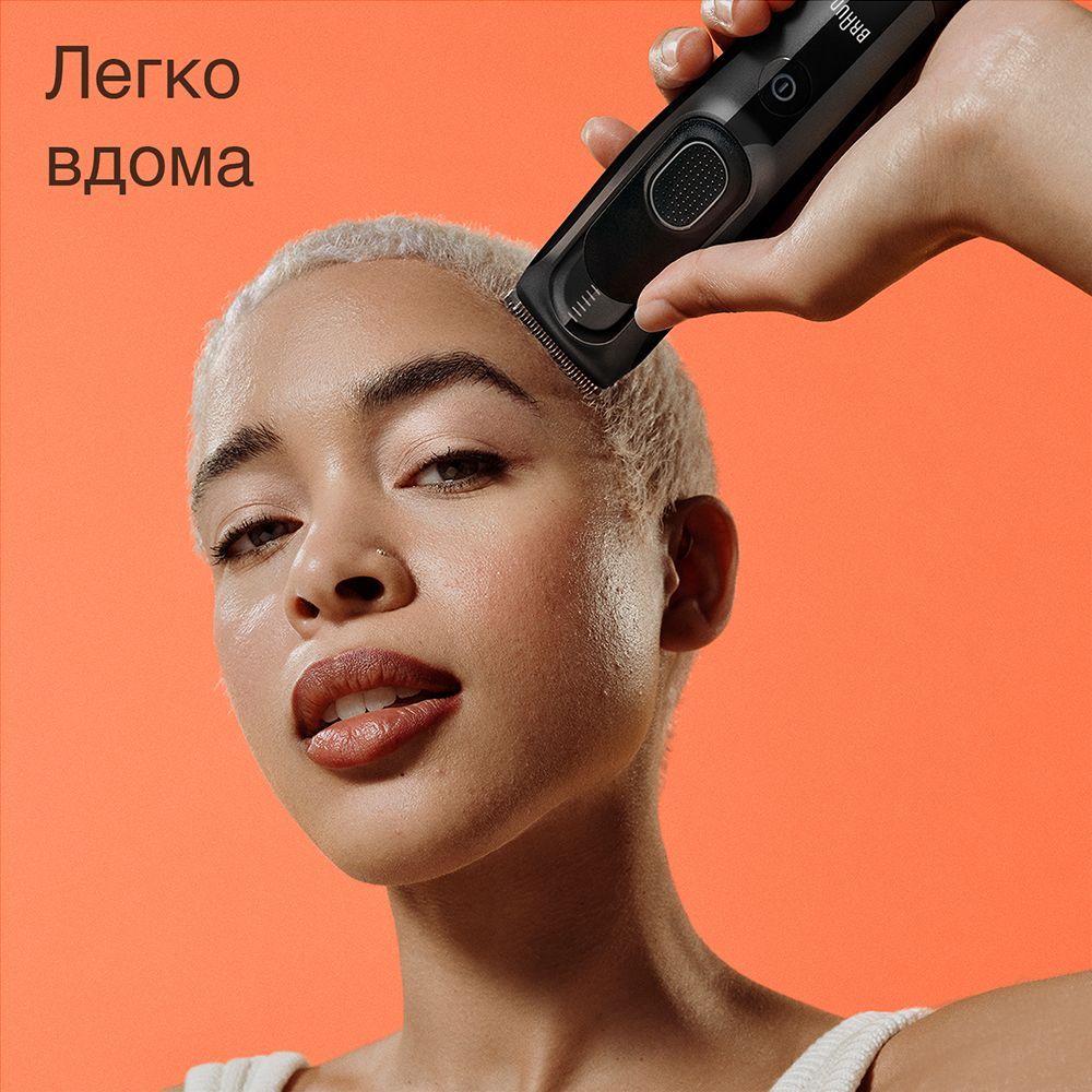 Машинка для стрижки волосся BRAUN HairClip HC5310