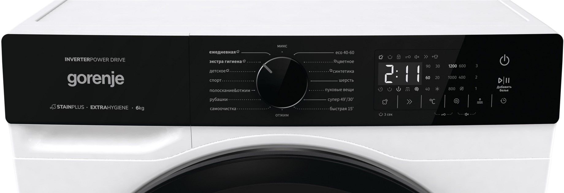 Пральна машина GORENJE WNHA62SAS/UA