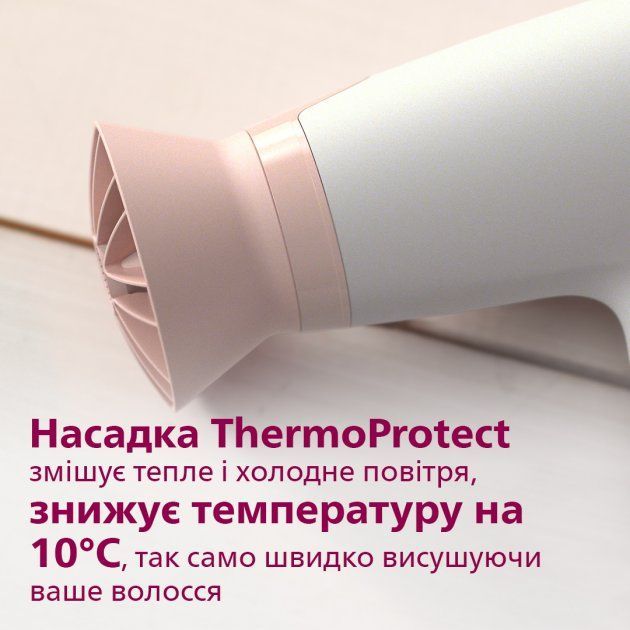 Фен Philips серії 3000 BHD300/00