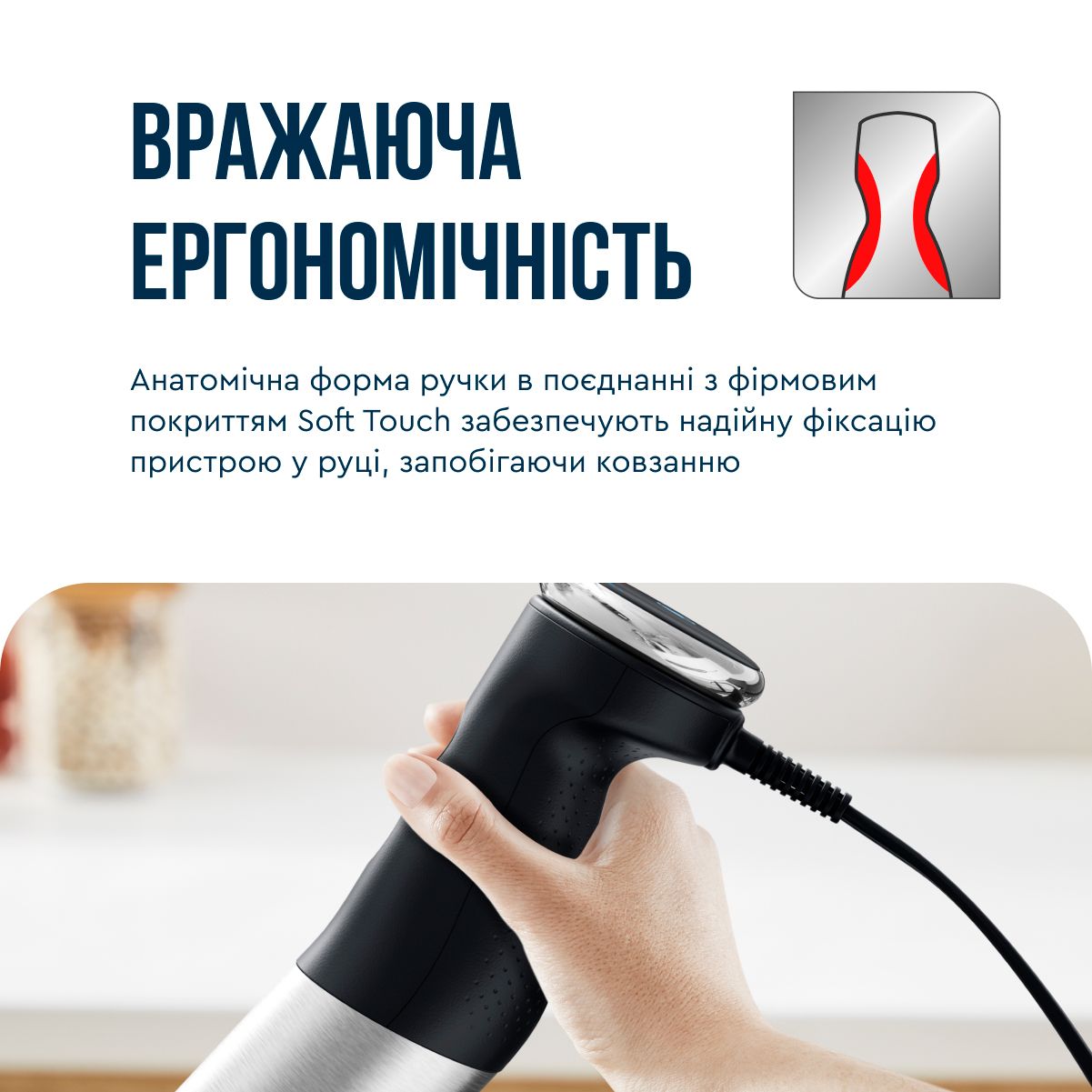 Блендер Tefal Quickchef + HB672830