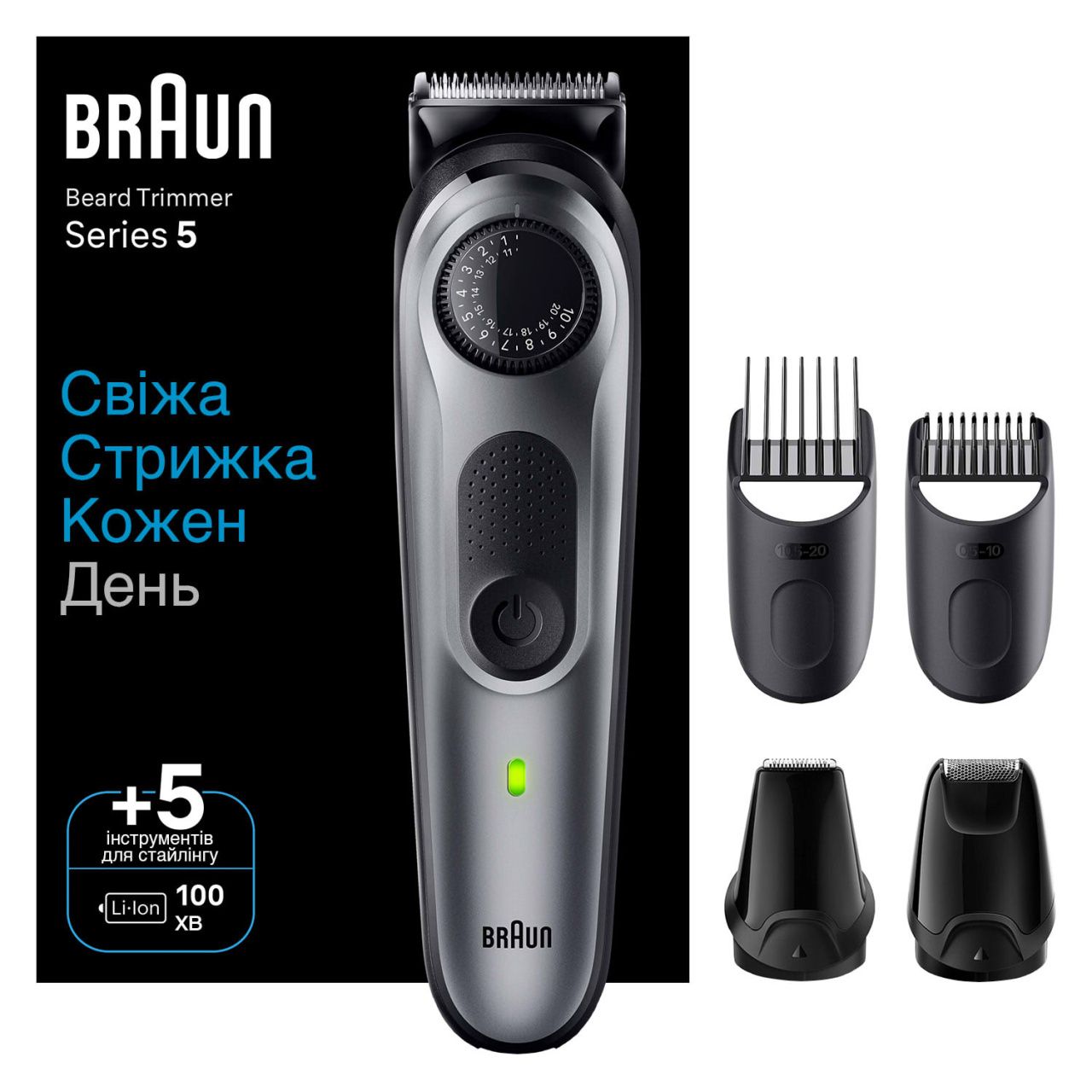 Тример BRAUN BeardTrimmer BT5440