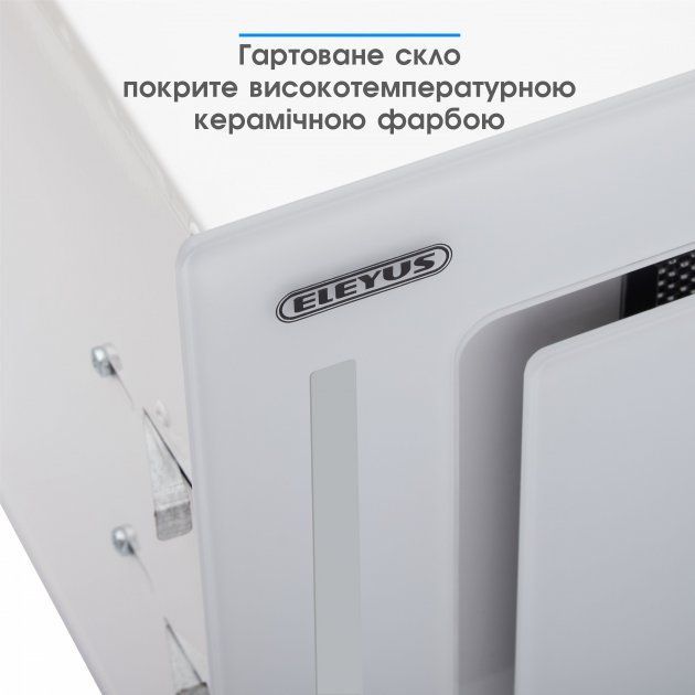 Витяжка ELEYUS GEMINI 1200 LED 70 WH