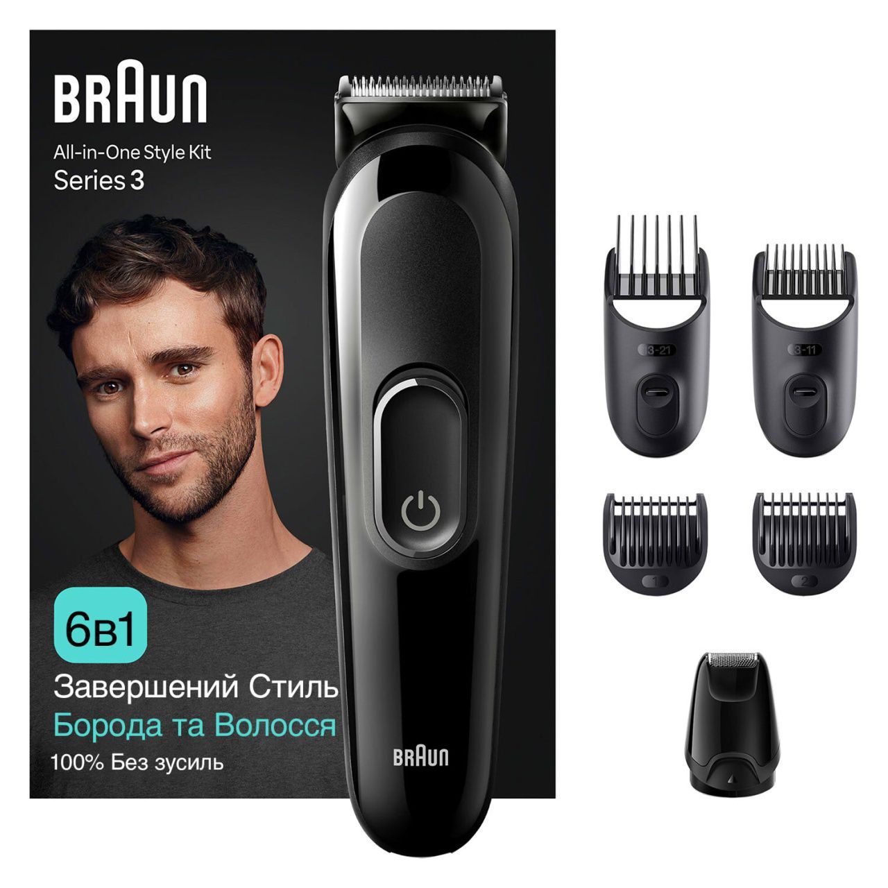 Тример BRAUN MGK3410