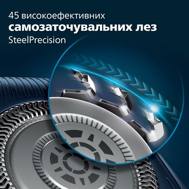 Електробритва PHILIPS S7882/55 series 7000