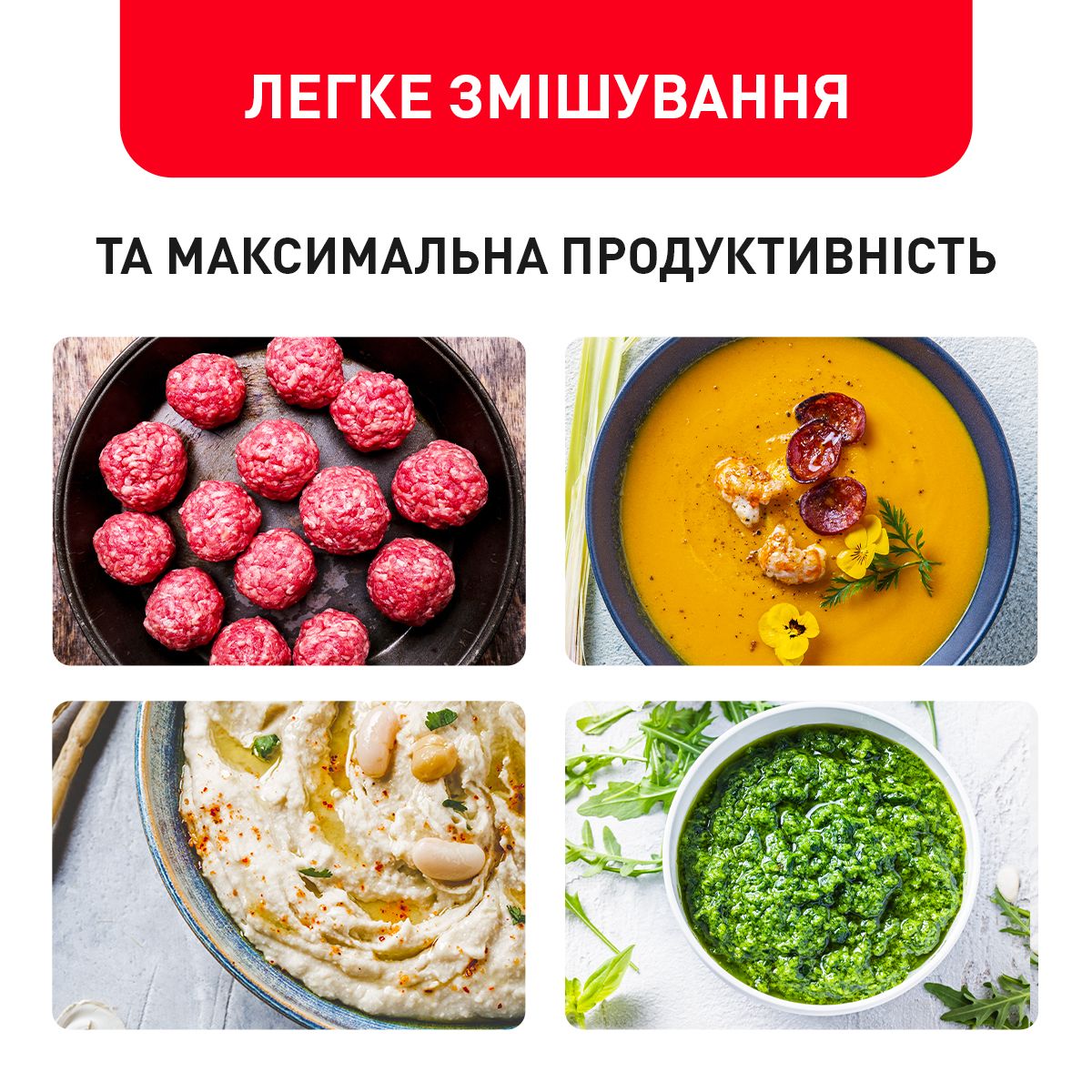 Блендер Tefal QUICKCHEF 3в1 HB656G10