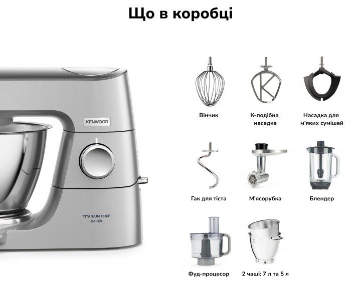 Кухонная машина Kenwood KVC85.594.SI Titanium Chef Baker