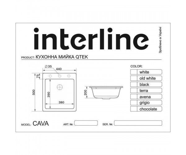 Кухонна мийка Interline CAVA grigio