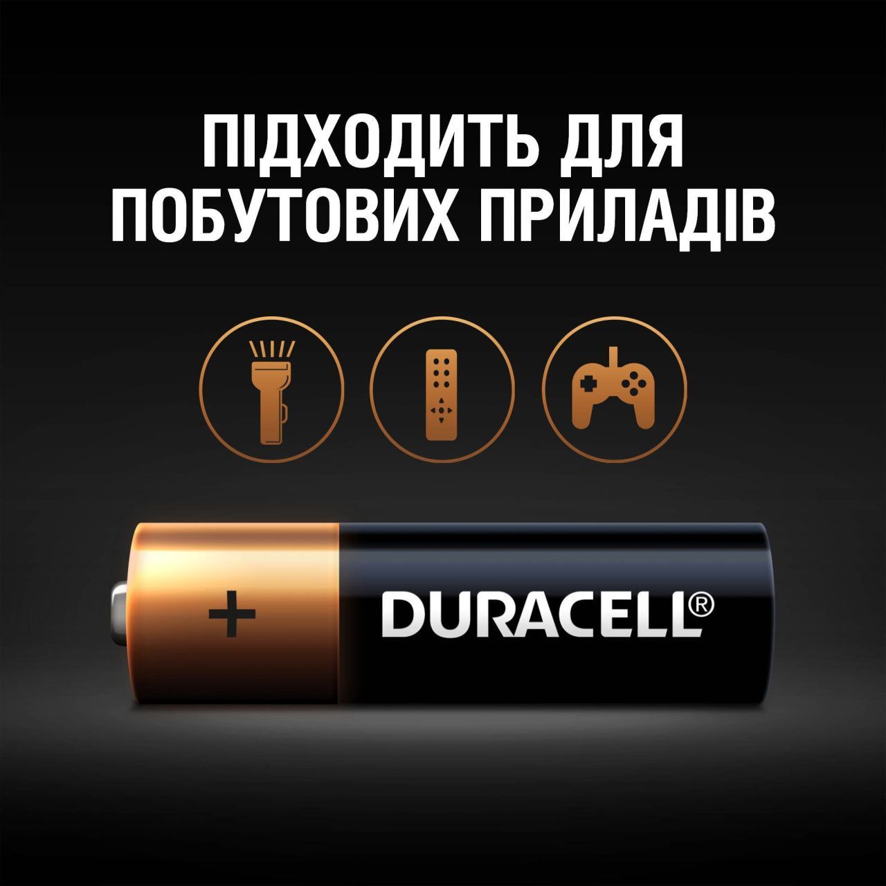 Батарейка Duracell LR06 MN1500 1x8 шт.